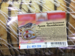 Рулет из будущего нашел волгоградец в сетевом магазине