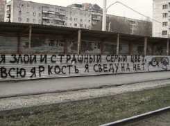 Волгоградцев ждут серые выходные