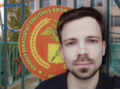 Денис Сердюк получил 4 года колонии за поджог военкомата 