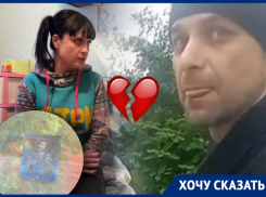 «Дай, я тебя понюхаю»: волгоградец нанял слежку за первой любовью, женщина спасается иконами