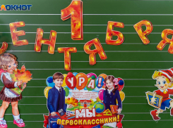 В Волгограде наступил трезвый День знаний
