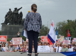 В Волгограде прошел массовый митинг протеста против пенсионной реформы