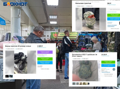 Пропавшие из военторгов Волгограда вещи распродают в интернете