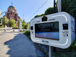 Фото-автомат с нейросетью установят в центре Волгограда