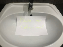 В Краснооктябрьском районе Волгограда отключат воду на два дня