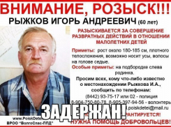 В Волгограде бдительный мужчина задержал педофила-рецидивиста