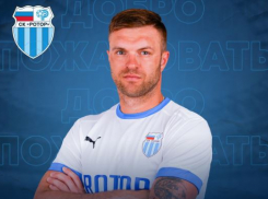 Капитан «Ротора» Алексей Шумских отмечает день рождения