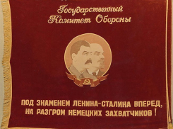 31 июля 1942 года - Сталинградскому тракторному передано Красное Знамя