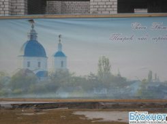 В Урюпинске на нескольких плакатах с изображением церквей вырезали кресты
