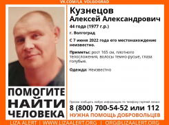 В Волгограде бесследно пропал голубоглазый мужчина