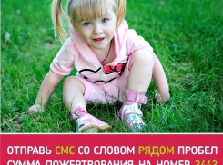Малышке Вике Арьковой из Волгограда необходима срочная помощь