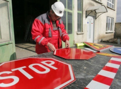 8 млн рублей потратит бюджет Волгограда на новые дорожные знаки