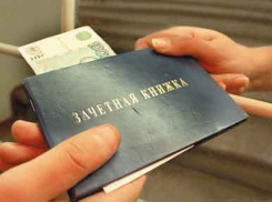 Студент из Волжского заплатит 540 тысяч рублей за взятку