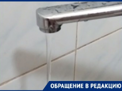 Волгоградцы годами остаются летом с тонкой струей