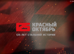 «Красный Октябрь» к 125-летию представил новый логотип