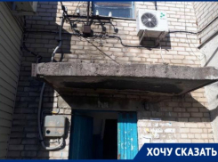 «Скоро упадет на голову»: ремонта козырька над подъездом просят жители в Краснослободске
