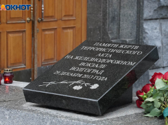 Двенадцать лет назад произошел теракт на вокзале Волгограде