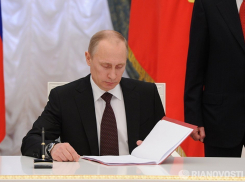 Владимир Путин подписал указ о праздновании 75-летия победы в Сталинградской битве