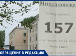 Потерявший сознание мужчина и 6 часов в очереди: жительница Волгоградской области о медицине в Михайловке