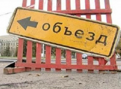 На севере Волгограда в субботу перекроют одну из главных улиц 