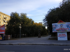 Прошлогодняя реклама в центре города возмутила волгоградского общественника