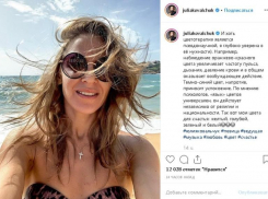 «Оранжевый оказывает возбуждающее действие»: Юлия Ковальчук заявила о нужности цветотерапии