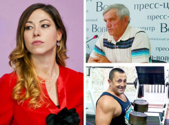Историк, фермер и полковник: волгоградцы бойкотировали День всех влюбленных