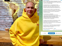 Круглосуточного помощника-универсала ищет в Волгограде владелец сети «БлинБери»