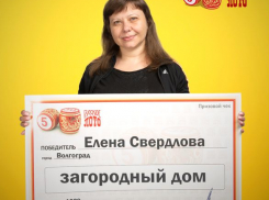 Волгоградка выиграла в лотерею загородный дом