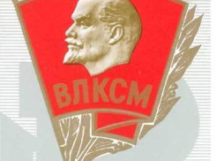 Волгоградские комсомольцы стали лучшими в ЮФО