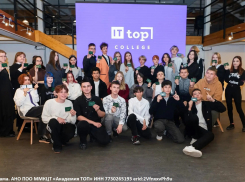 Считаные дни до 1 сентября: в волгоградском TOP IT COLLEGE остались последние места