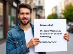 Найди работу не выходя из дома   
