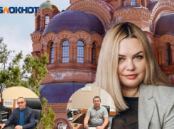 Аресты топ-застройщиков взбудоражили Волгоград: москвичи разматывают дело о коррупции