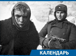 Календарь: 19 ноября 1942 года – начало контрнаступления под Сталинградом