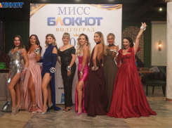 Финалистки «Мисс Блокнот Волгоград-2026» доказали, что достойны подиума высокой моды