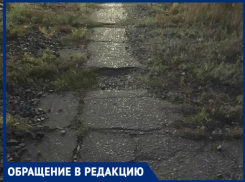 Дорога на электричку стала полосой препятствий для жителей Кировского района Волгограда