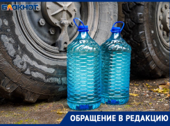 Жители юга Волгограда сметают воду в магазинах из-за двухдневного отключения 