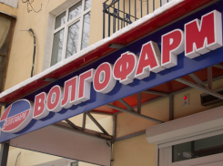 «Наценки ставят запредельные»: как «Волгофарм» зарабатывает на болезнях волгоградских детей 