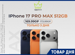 iPhone 17 Pro MAX 512GB за 169.990₽ вместо 173.990₽