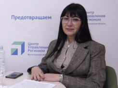 В волгоградском фонде капремонта сменилось руководство