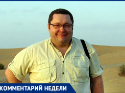 «Черный» передел бизнес-собственности заподозрил в Волгограде эксперт