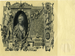 Шальные императрицы: женщины в истории российских денег