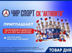 2 первых занятия в СК «АКТИВИТИ» - БЕСПЛАТНО