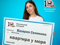 Волгоградка выиграла квартиру у моря за 4 миллиона