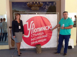 Мэрия Урюпинска готова отдать два миллиона народных рублей за новенькую Toyota Camry