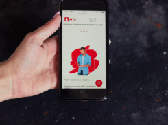 МТС обязали убрать рекламу «Тарифища» из-за жалобы волгоградца