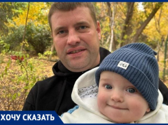 Страшный диагноз поставили 8-месячному волгоградцу: «Врач не видела такого, показатели увеличены в 600 раз»