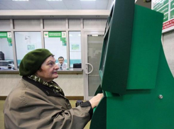 Работник Сбербанка похитил деньги у шести пенсионерок в Волжском 