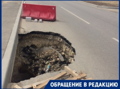 «Никто не чешется устранять»: дорога обрушилась над коллектором в Волгограде