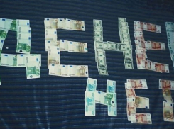 Под Волгоградом экс-директор «Санатория «Дубовка» задолжала работникам 120 тысяч